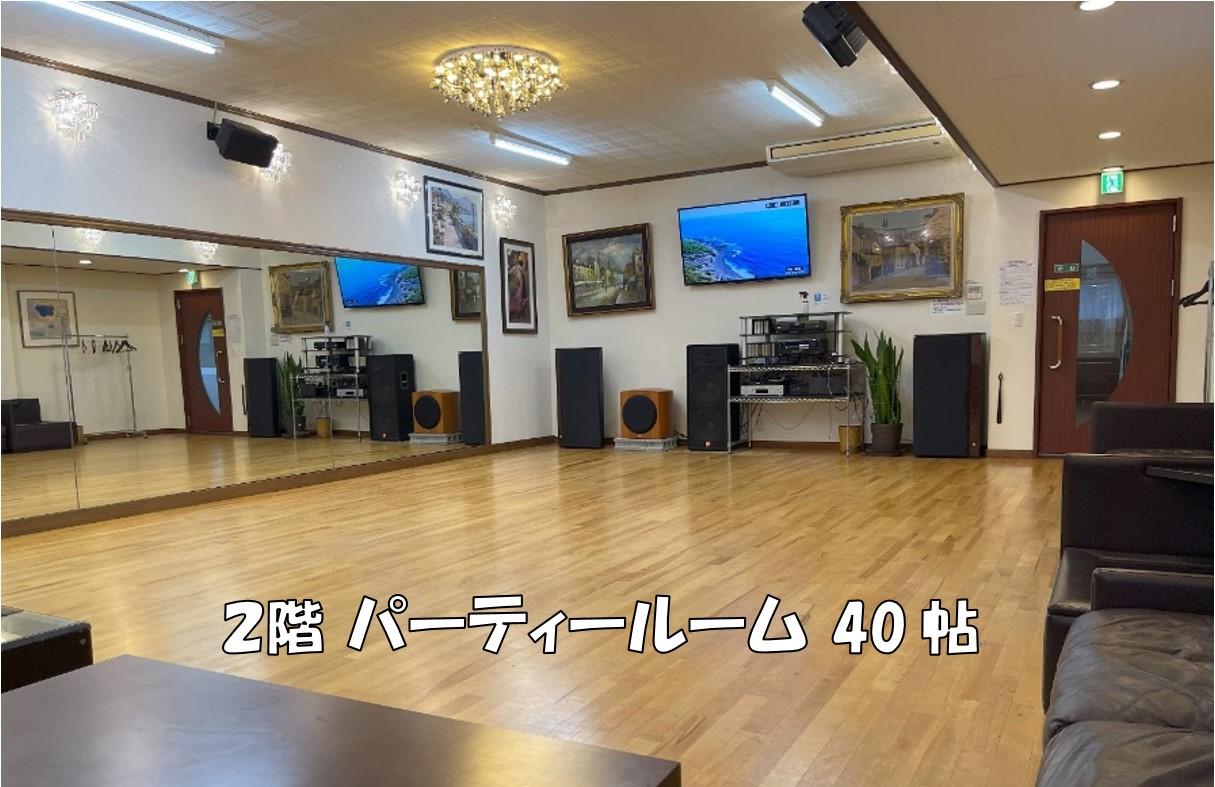 2階貸スタジオの様子2