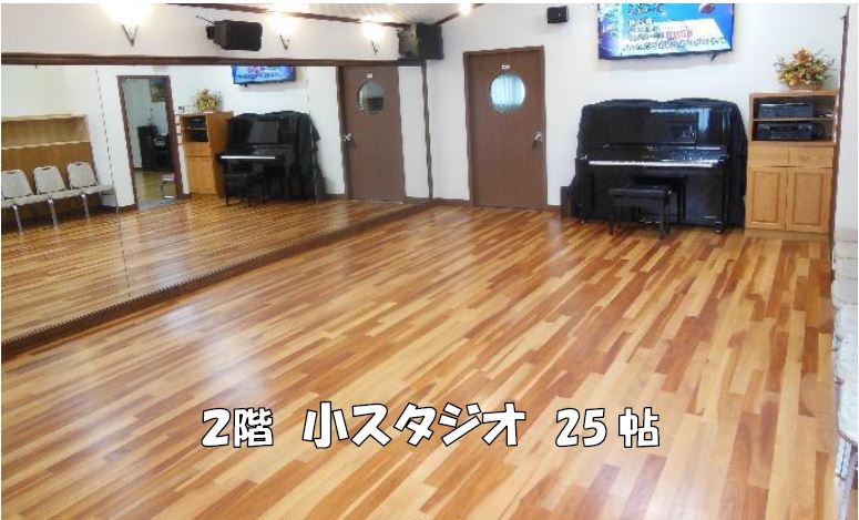 2階貸スタジオの様子3